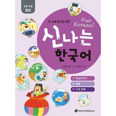 다세계