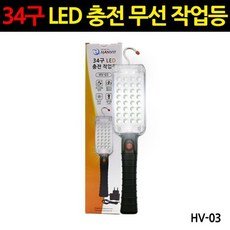 OQO51939134구 LED 충전 무선 작업등 낚시용랜턴 캠핑용랜턴 조