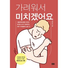 네가마지막으로남긴노래