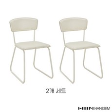 한샘유로로아