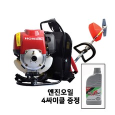 범양가스예초기