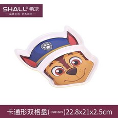 타요워터트랙