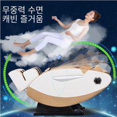 리유코퍼레이션리유벨루체안마의자j5