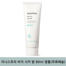 이니스프리 비자 시카 밤 대용량 정품(무배), 단품, 단품