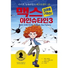 슈퍼제이맥