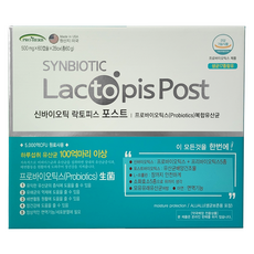 신바이오틱스 락토피스 포스트 120캡슐 (4개월분) 프로바이오틱스 복합유산균
