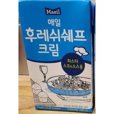 매일생크림r