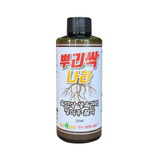 뿌리싹 나라 200ml 뿌리내림효과 열매 발육에 효과