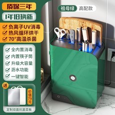 나이프키퍼