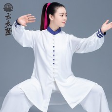 죽도집 찰랑찰랑한스타일 설계 봄가을 태극 단련 남녀 아침운동 유니폼 젊은느낌 유행패션 편안한, C01-화이트