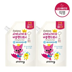 베비언스 핑크퐁 버블핸드워시 파우더향 450ml 2개, 버블핸드워시 파우더향 리필 450ml 2개, 레몬향