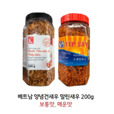 베트남말린새우