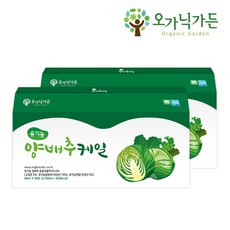 좋은하루식품배즙