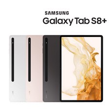 삼성 중고 태블릿PC 갤럭시 탭s 탭a 가성비 학습용 게임용 게이밍 태블릿, 탭S8+ 5G+WIFI 256G+S펜+충전기