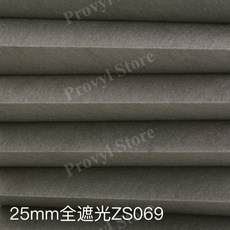 거꾸로블라인드 허니콤블라인드 역방향블라인드 블라인드커튼 밑에서위로올리는블라인드 양방향블라인드