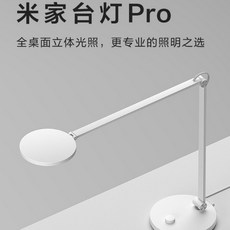 샤오미미지아스탠드프로