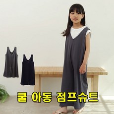 학원원복