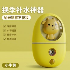 짱구는못말려가습기