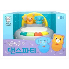 블루래빗빙글빙글