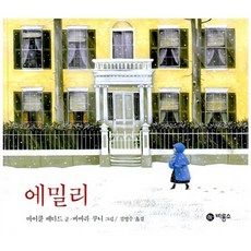 밀리의서재구독권