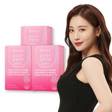 살사라진감량전환