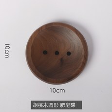 토댁