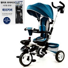 키즈앤파파키즈트라이크세발자전거