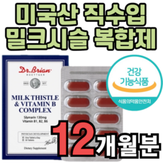 밀리12개월