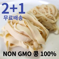 말린건두부두부피