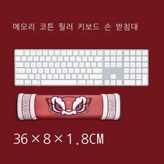 마우스패드습기