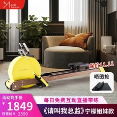 로잉머신 샤오미 스마트 노젓기 가정용 로잉 머신 조정 헬스장 노젓는 근력 유산소운동