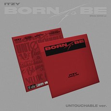 [ITZY] [특전 포스터+포토카드 2종] 있지 BORN TO BE SPECIAL EDITION (UNTOUCHABLE Ver.) 스페셜반 / 포토카드+미니포스터+스퀘어포토세트 ~