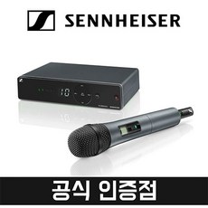 xsw1-835