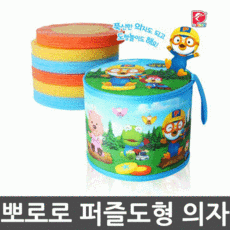 러블리앙즈소프트의자