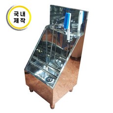 장화세척대 1인용 SW-500