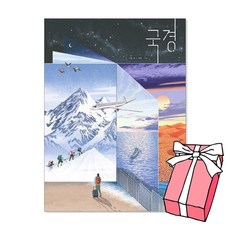 다른세계로부터책