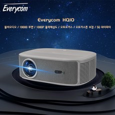 Everycom HQ10 가정용빔프로젝터 1080P 풀HD 돌비오디오 빔프로젝터4K 스마트빔 19000 루멘 2GB+64GB 감상빔 한글지원