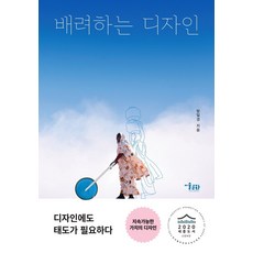 디자인의뢰