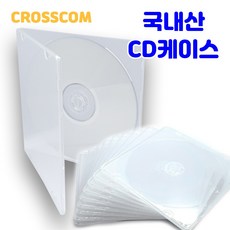 CD케이스 100장 국내산 1CD투명 연질 슬림 시디케이스, 100개