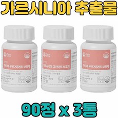 만만한다이어트