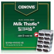 세노비스 밀크씨슬 플러스 72g, 120정, 2개