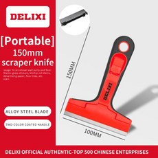 다목적 스크레이퍼 블레이드 키트-벽 스패클 리무버 코크 클리너 그라우트 초기 청소 도구, 1개, 한개옵션1, 01 빨간