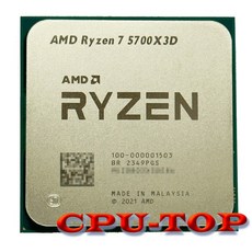 AMD Ryzen 7 5700X3D R7 3.0 GHz 8 코어 16 스빨간색 CPU 프로세서 7나노미터 L3 = 96M 100 000001503 소 - 라이젠5700x3d