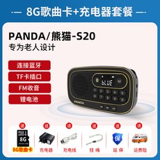 옛날노래휴대용카셋트