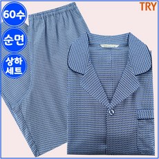 트라이 부드러운 고밀도 60수 순면 남성 잠옷 세트 MH14