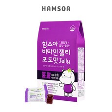 함소아블러셔