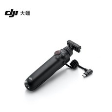 DJI 오즈모 액션5프로 다기능 충전 핸들 샐카봉, 오즈모 Action 다기능 충전 핸들