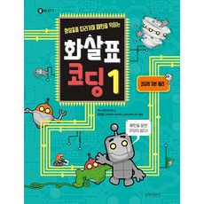 이블럭코딩시티