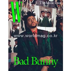W Magazine Usa 2021년#3호
