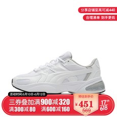 승 도 운동 PUMA 푸 마 2020 여름 Ascend 남녀 공용 커 플 캐 주 얼 화 371313 3713 - 01 42